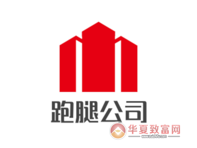 跑腿公司加盟